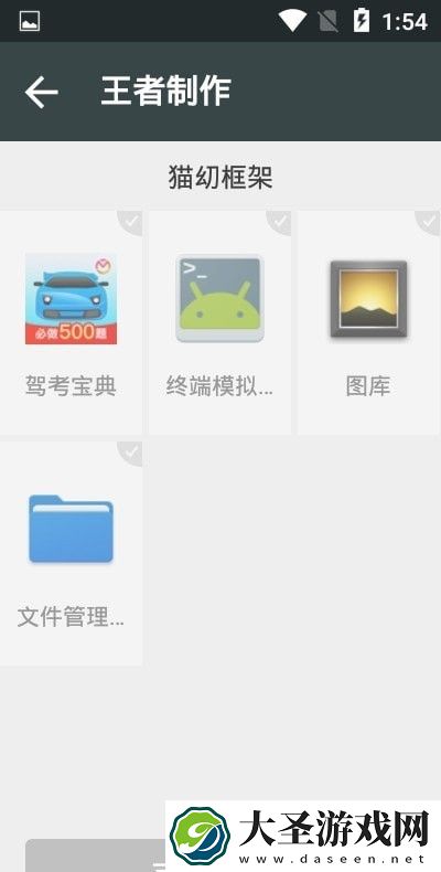 space code游戏