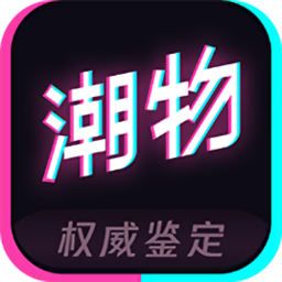 潮物管家