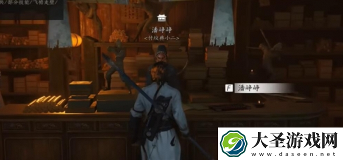 燕云十六声剑气纵横怎么获取