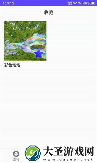 视频素材之家 视频素材之家