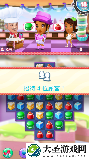 疯狂蛋糕消除