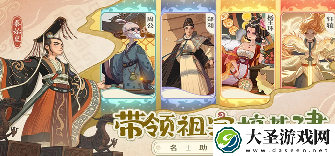 决胜巅峰英雄排行