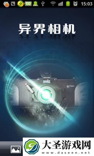 xCamera(Ghost camera Pro)