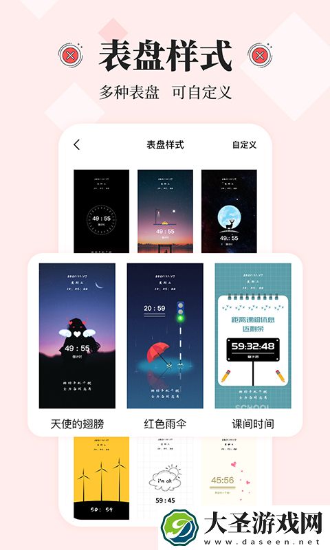 不玩手机