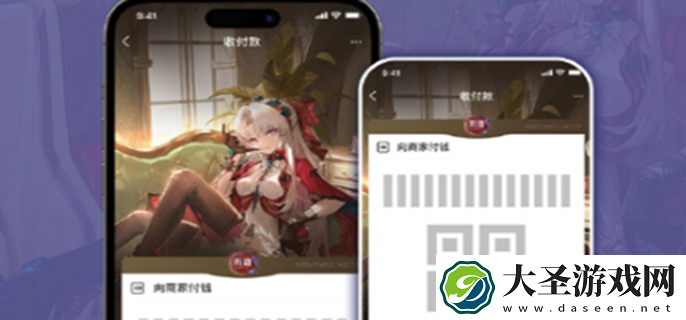 鸣潮联动支付宝皮肤怎么获得