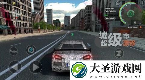 城市超级漂移
