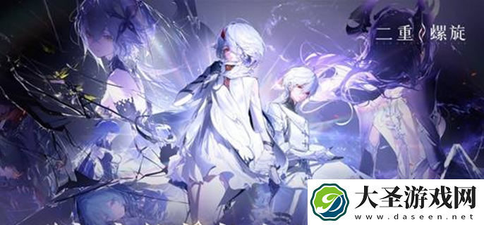 二重螺旋测试资格怎么获得
