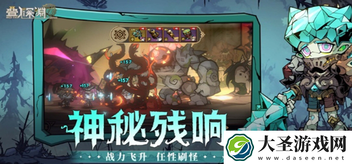叠入深渊角色强度排行