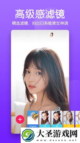快云美颜相机