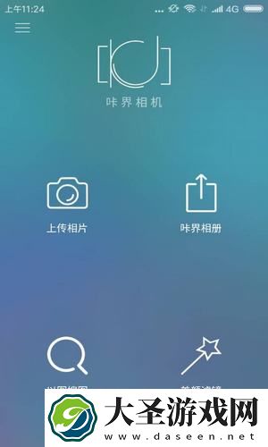 咔界相机