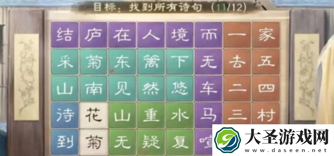 三国谋定天下新籁诗会答案是什么