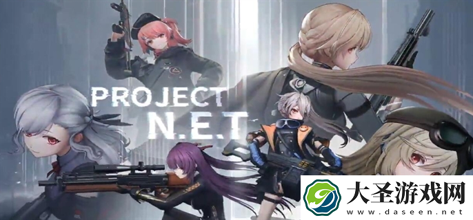 ProjectNET官网入口在哪
