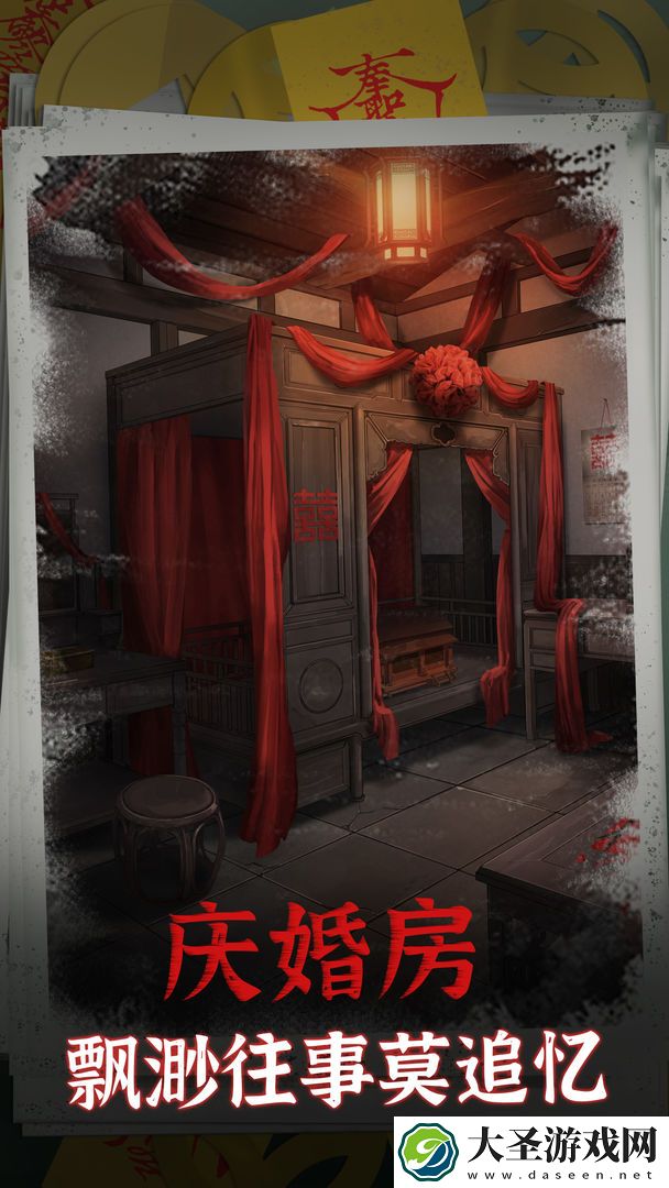 阴阳锅