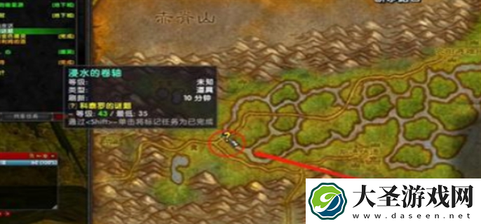 魔兽世界科泰罗的谜题任务怎么做
