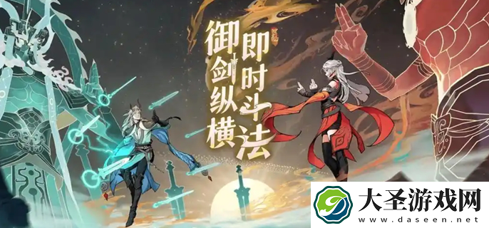 问剑长生神念禁制答案是什么