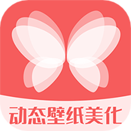 手机动态壁纸