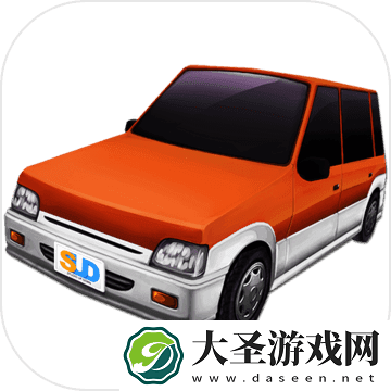 驾驶达人