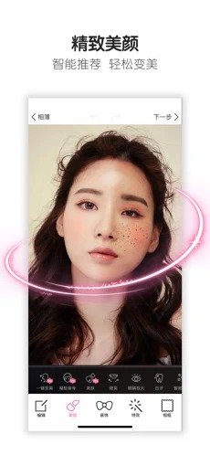 魔图精灵