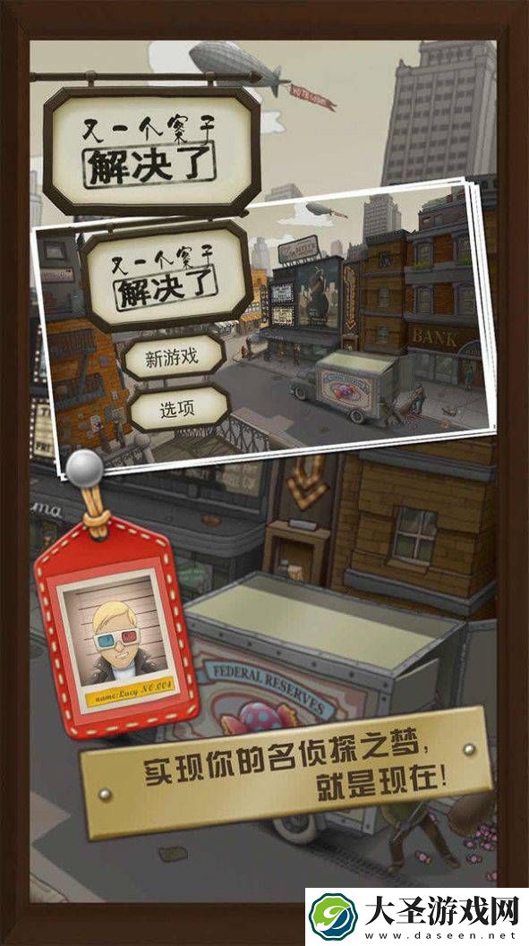 是不是推理2024最新版