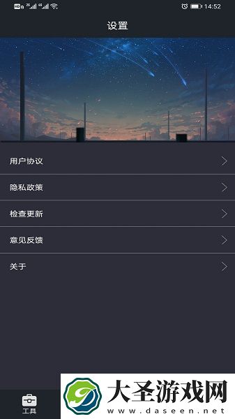 画世界