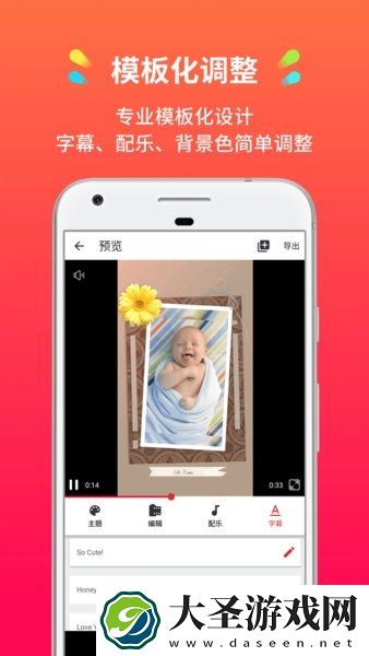 简拍