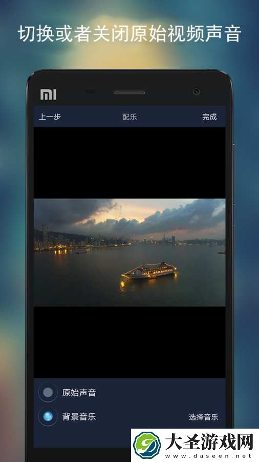 Reverse Video Maker