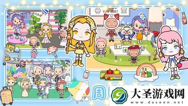 米加城市之家v1.0