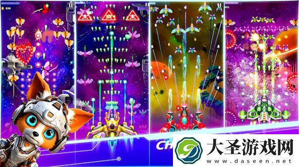 银河战争太空射手