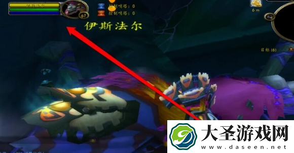 魔兽世界wlk泰罗克的传说物品在哪