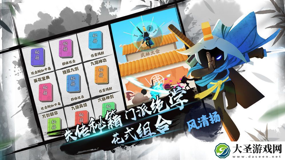 我功夫特牛 2024最新内购和谐版