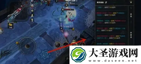 lol手游怎么查看上局对话