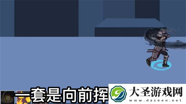 像素火影铁武士