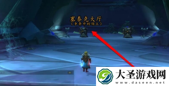 魔兽世界wlk泰罗克的传说物品在哪