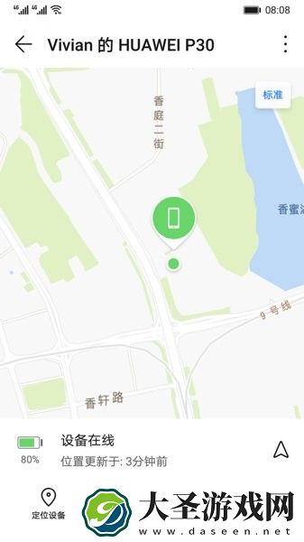 Find Device