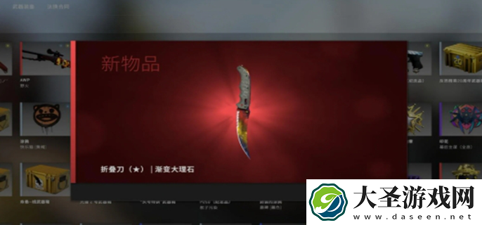 cs2开箱概率是多少