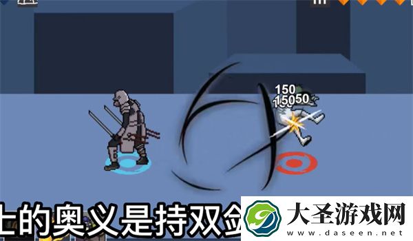 像素火影铁武士