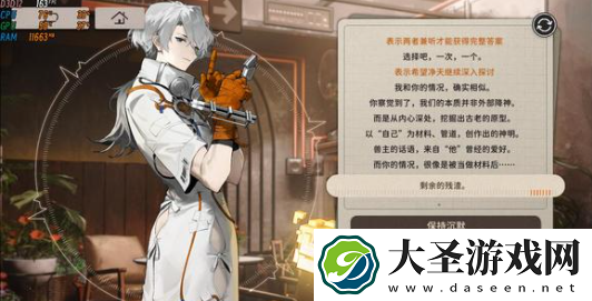 新月同行商店资源换什么好