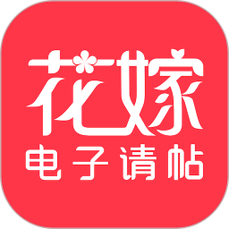 花嫁电子请帖