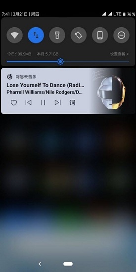 MusicNotification