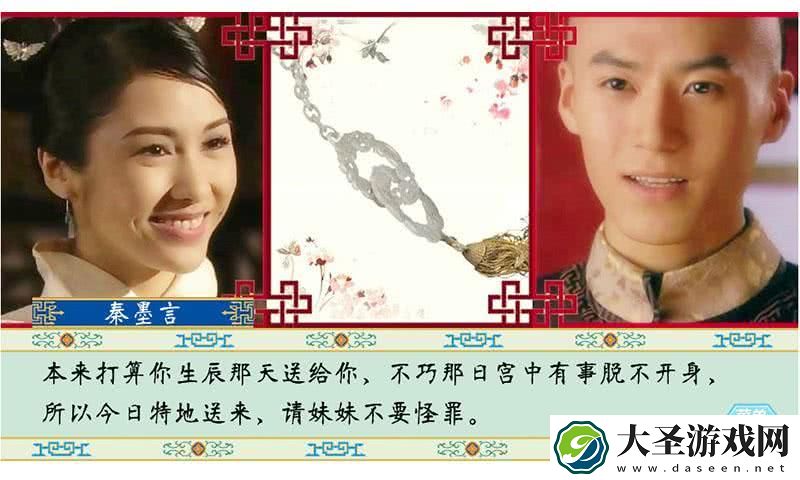 清宫计典藏版
