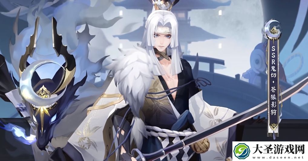 阴阳师