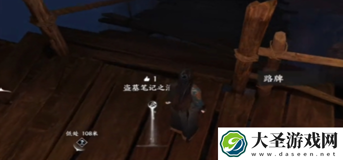 燕云十六声神秘巨像荧渊任务怎么做