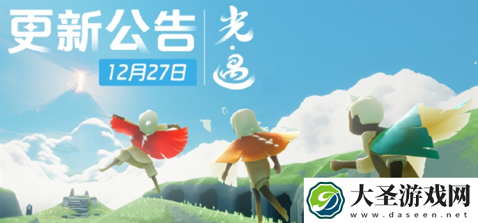 光遇冰雕节什么时候开始