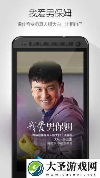 必看