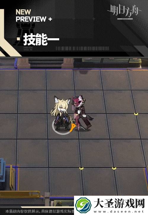 明日方舟