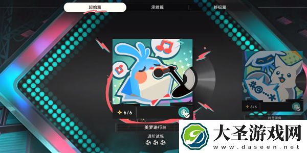 崩坏星穹铁道Remix