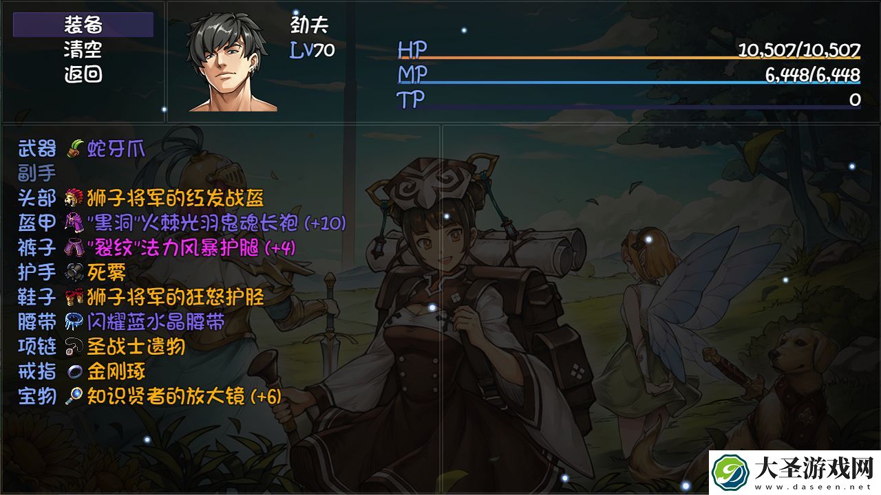 再刷一把