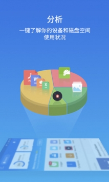 ES File Explorer