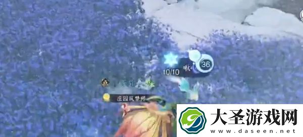 逆水寒手游