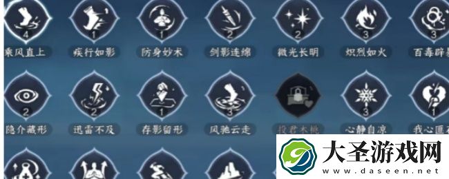 逆水寒手游